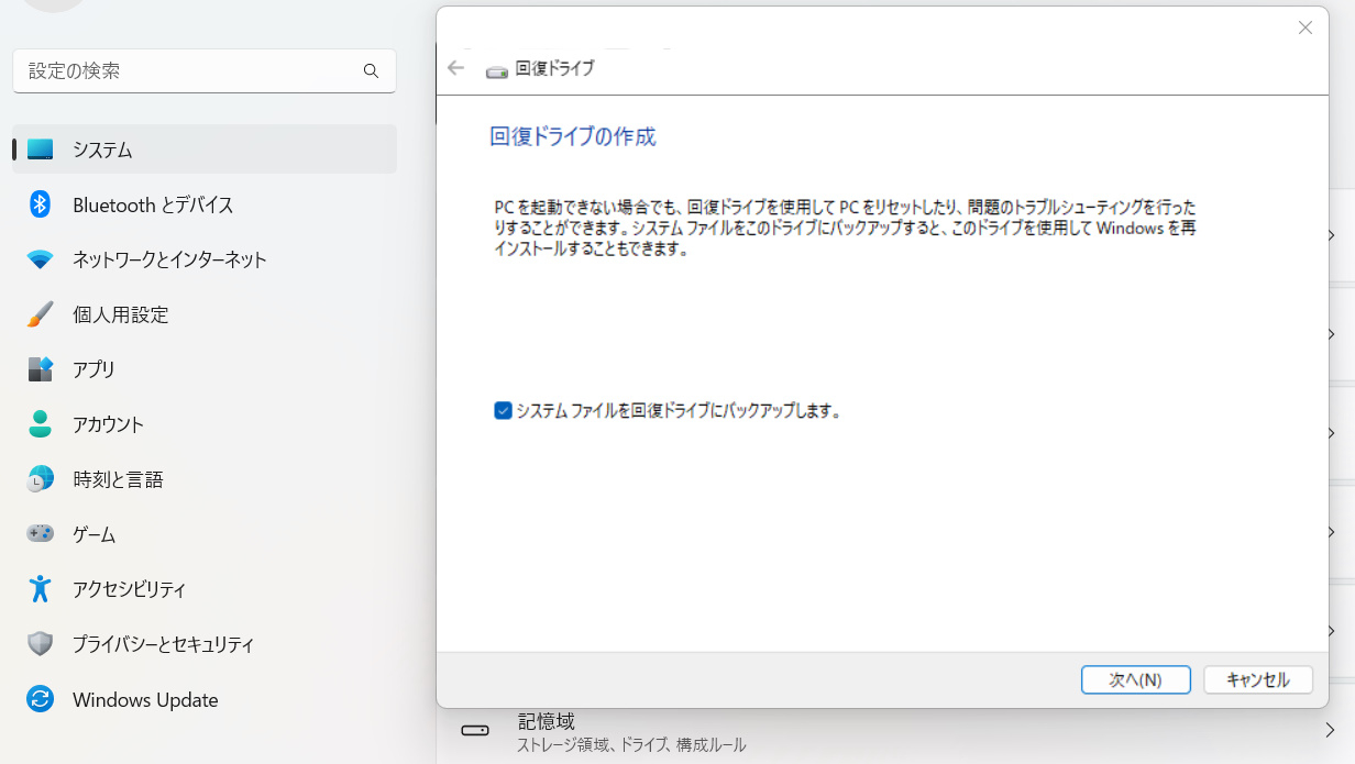 bandicam 2022-12-16 14-59-07-458.jpg