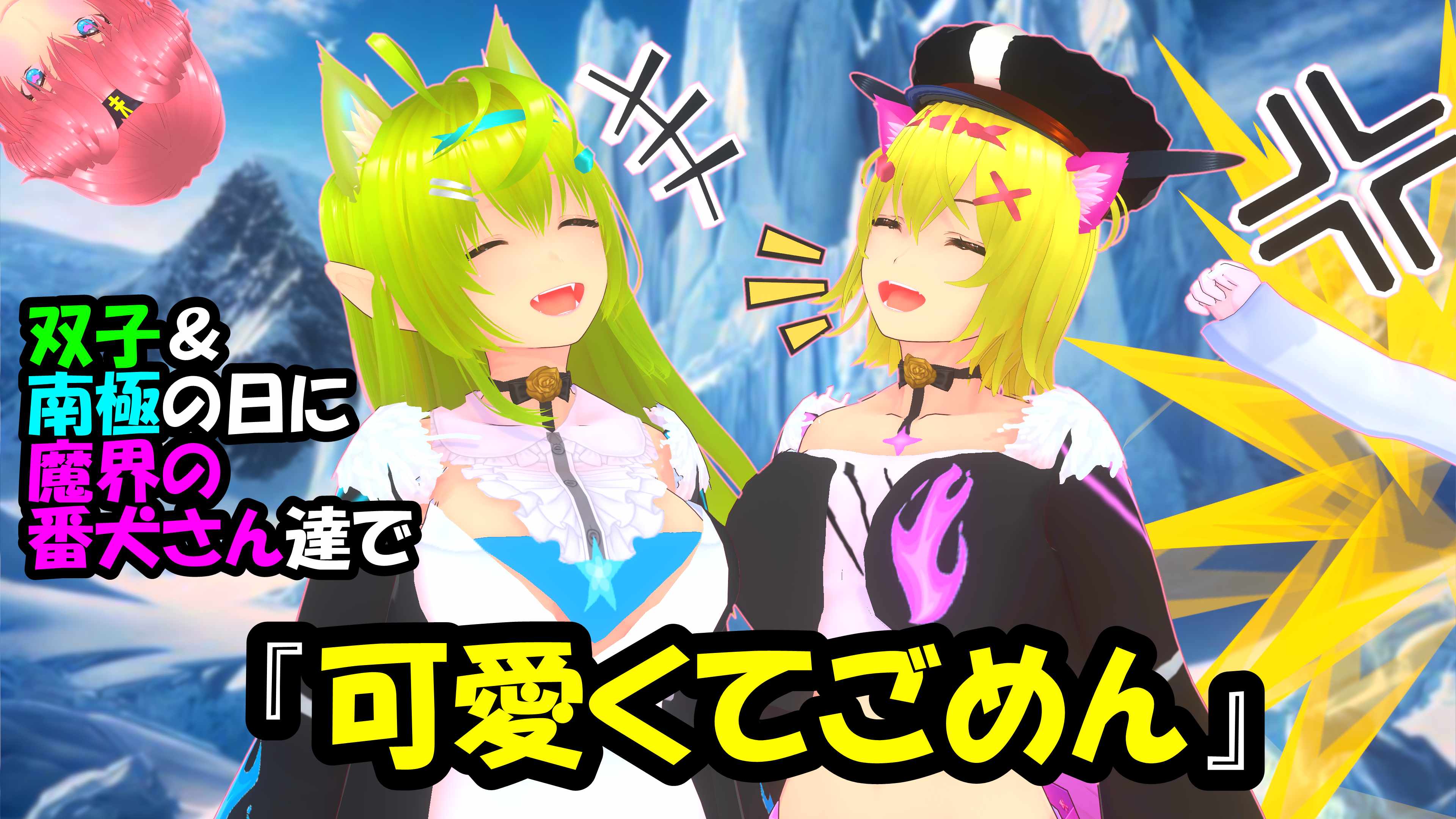 スナップショット- 26.png