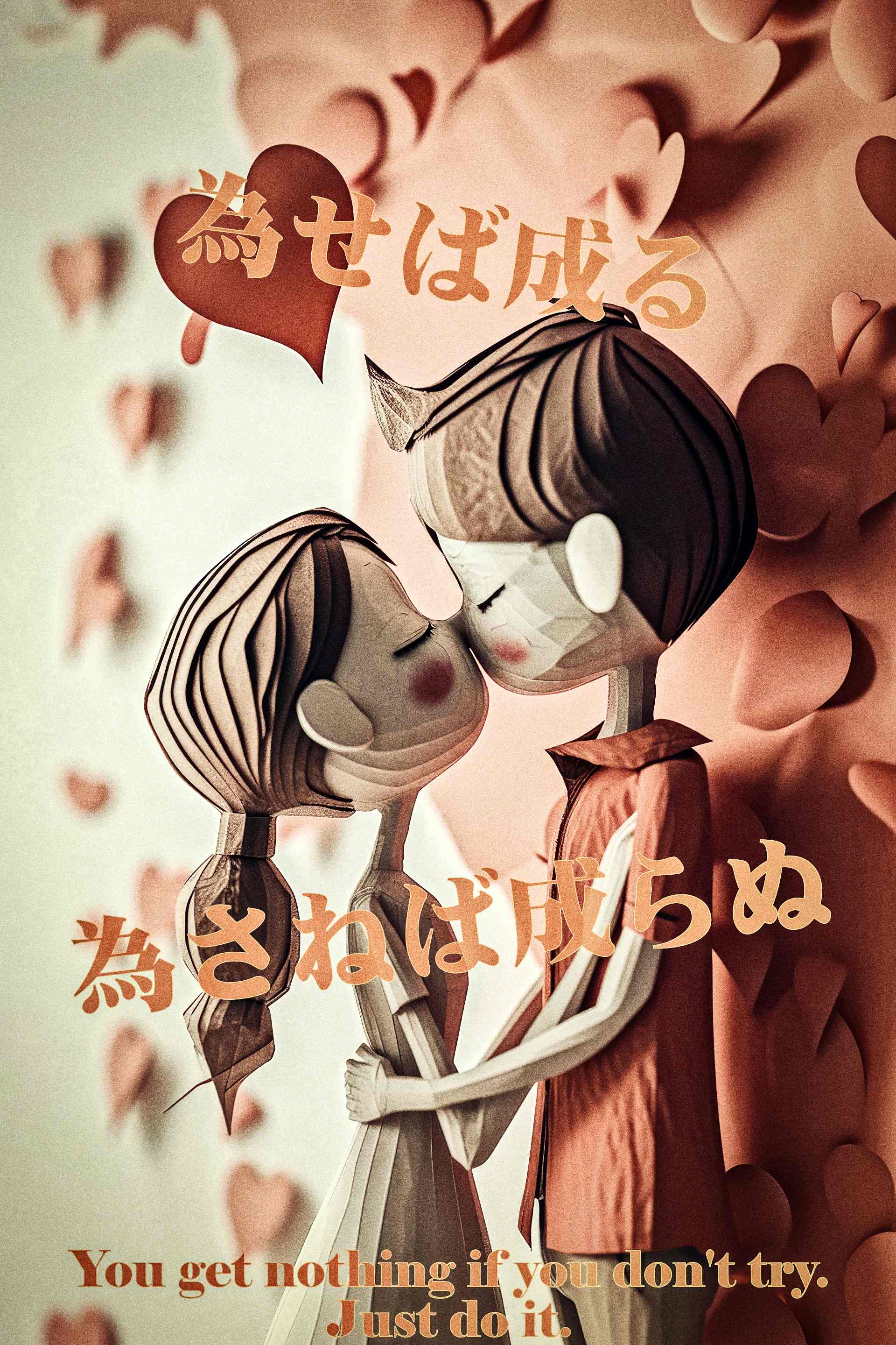 5為さねば成らぬ.png