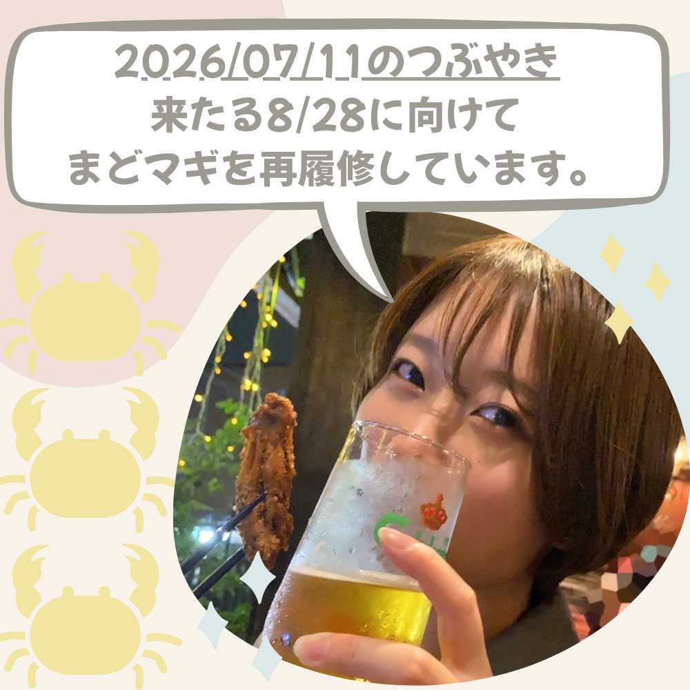 ポートフォリオ20260711.png