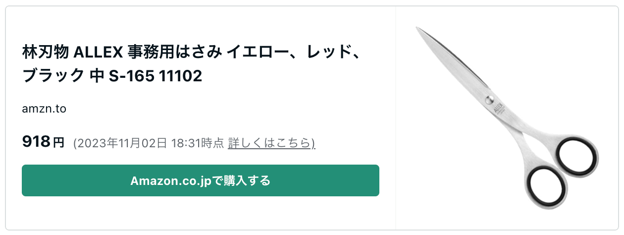 スクリーンショット 2023-11-03 11.11.03.png