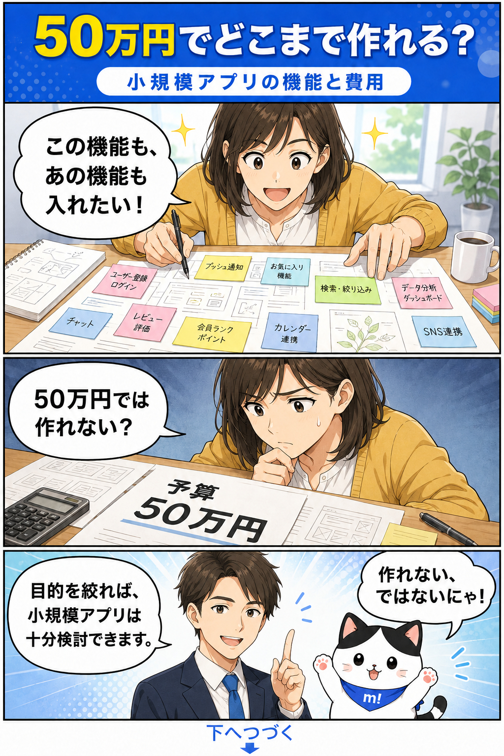ChatGPT Image 2026年8月14日 15_42_05 (1).png