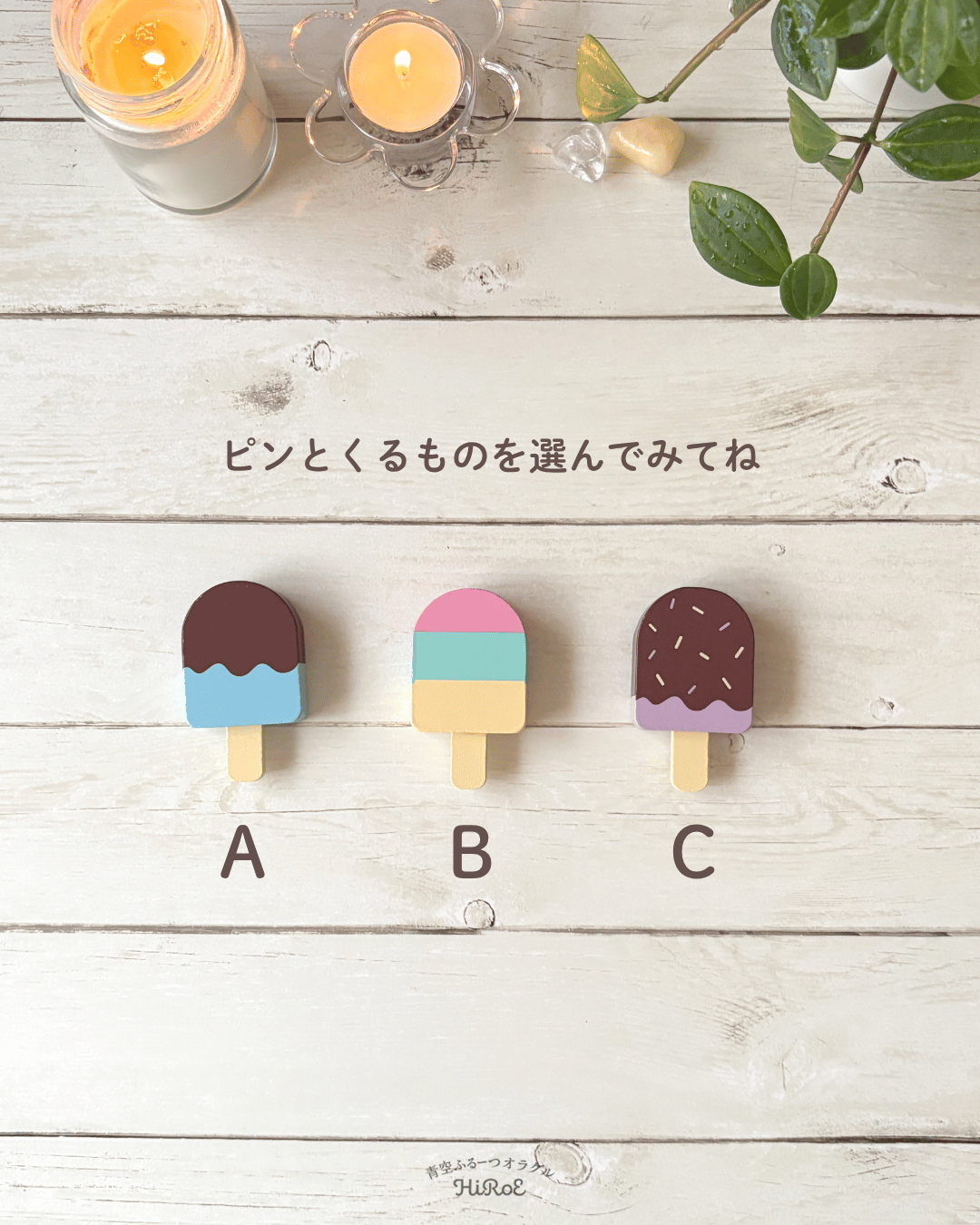 20250722今あなたに必要なメッセージ.zip - 2.png