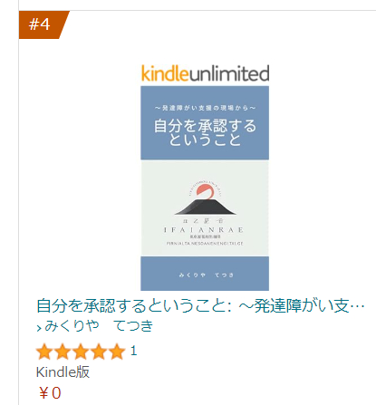 スクリーンショット 2023-09-19 112231.png