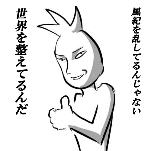 シュールなイラストポエム part4 - さふぁりら 3.jpg