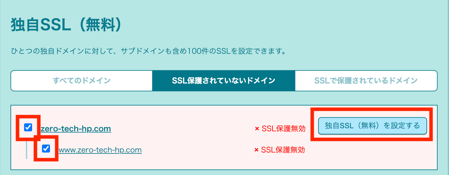 スクリーンショット 2022-07-12 16.27.19.png