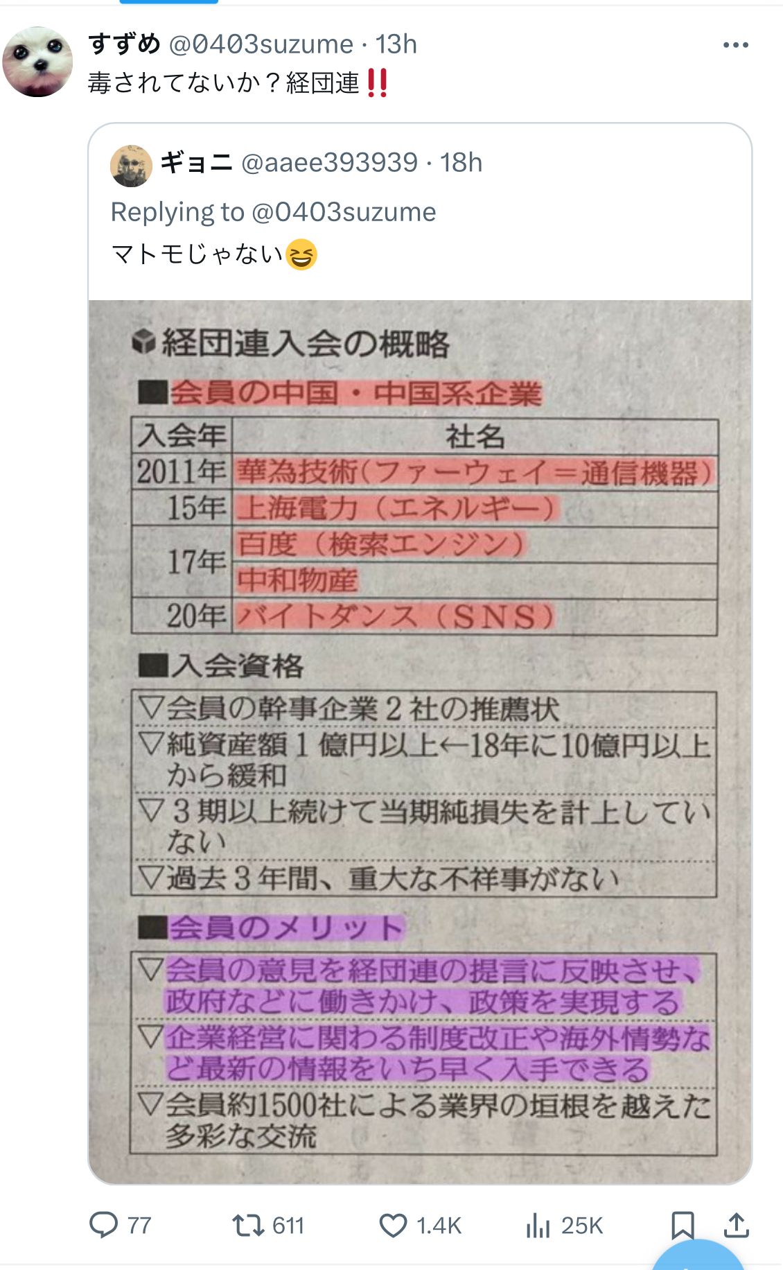 DAE56B91-BE9C-4366-9D19-36683F596E59 (1).jpeg