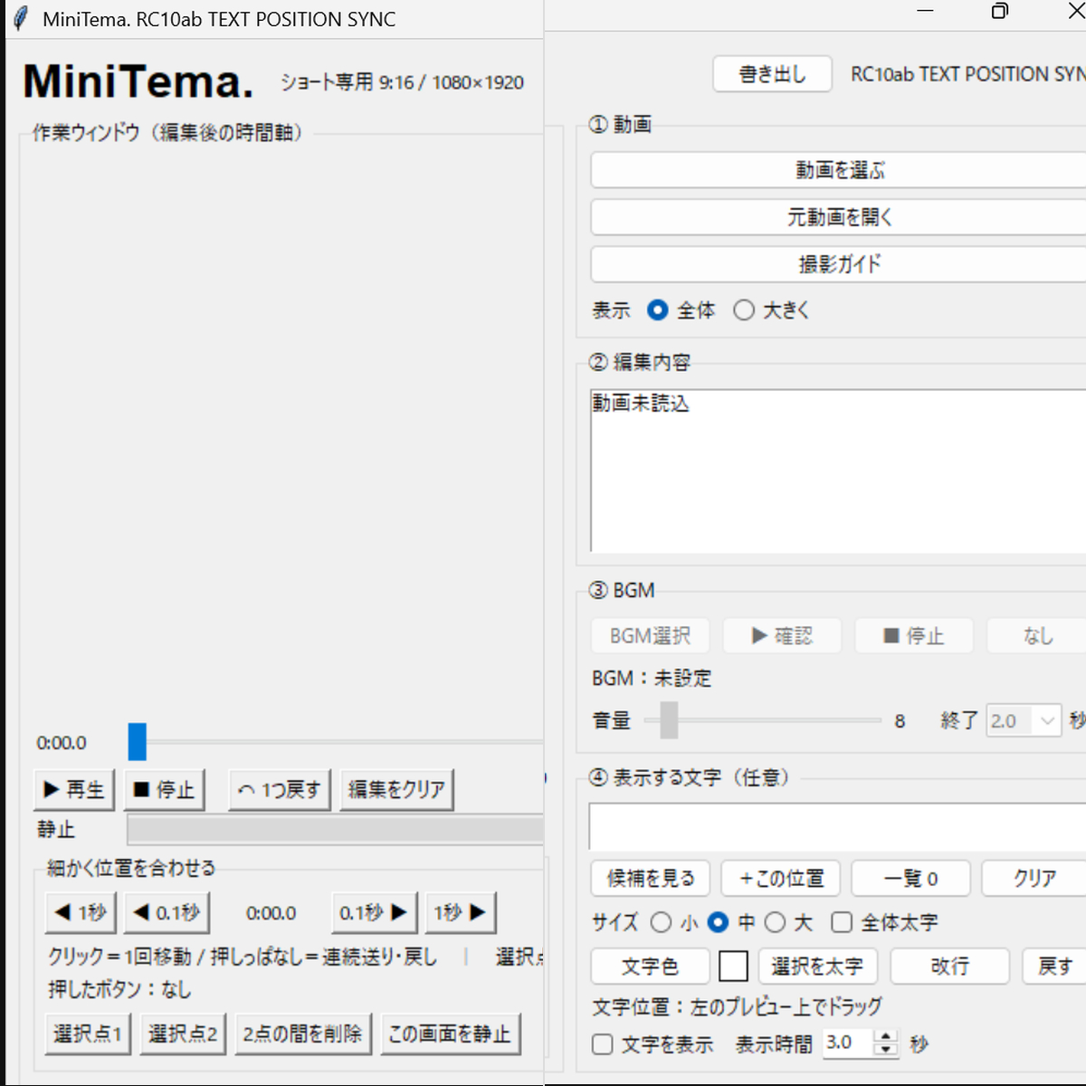 20260811_PASHATTA_X正方形_001.png