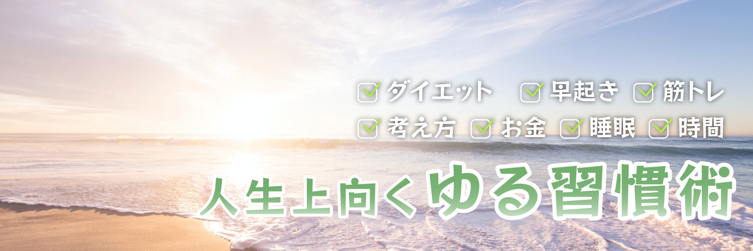 yoshi2045さま完成版.png