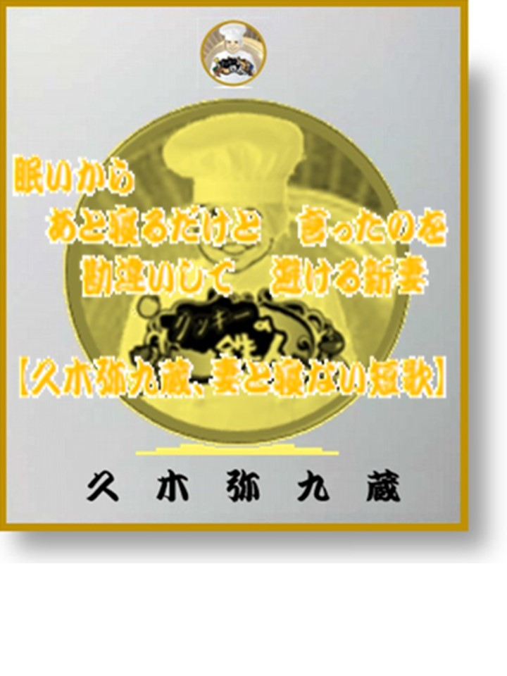 避ける新妻.jpg