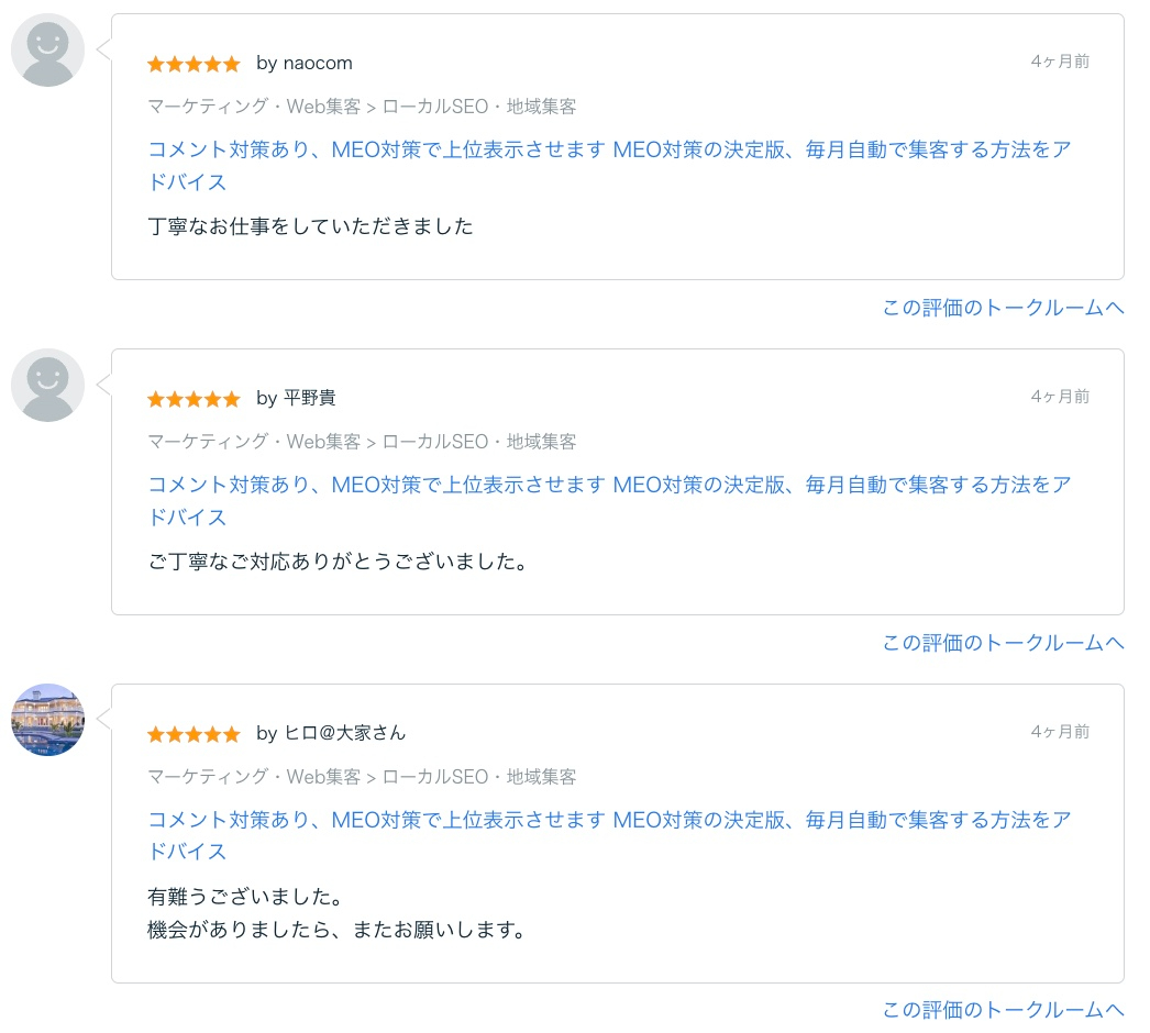 2023-07-06 12.03のイメージ (4).jpeg