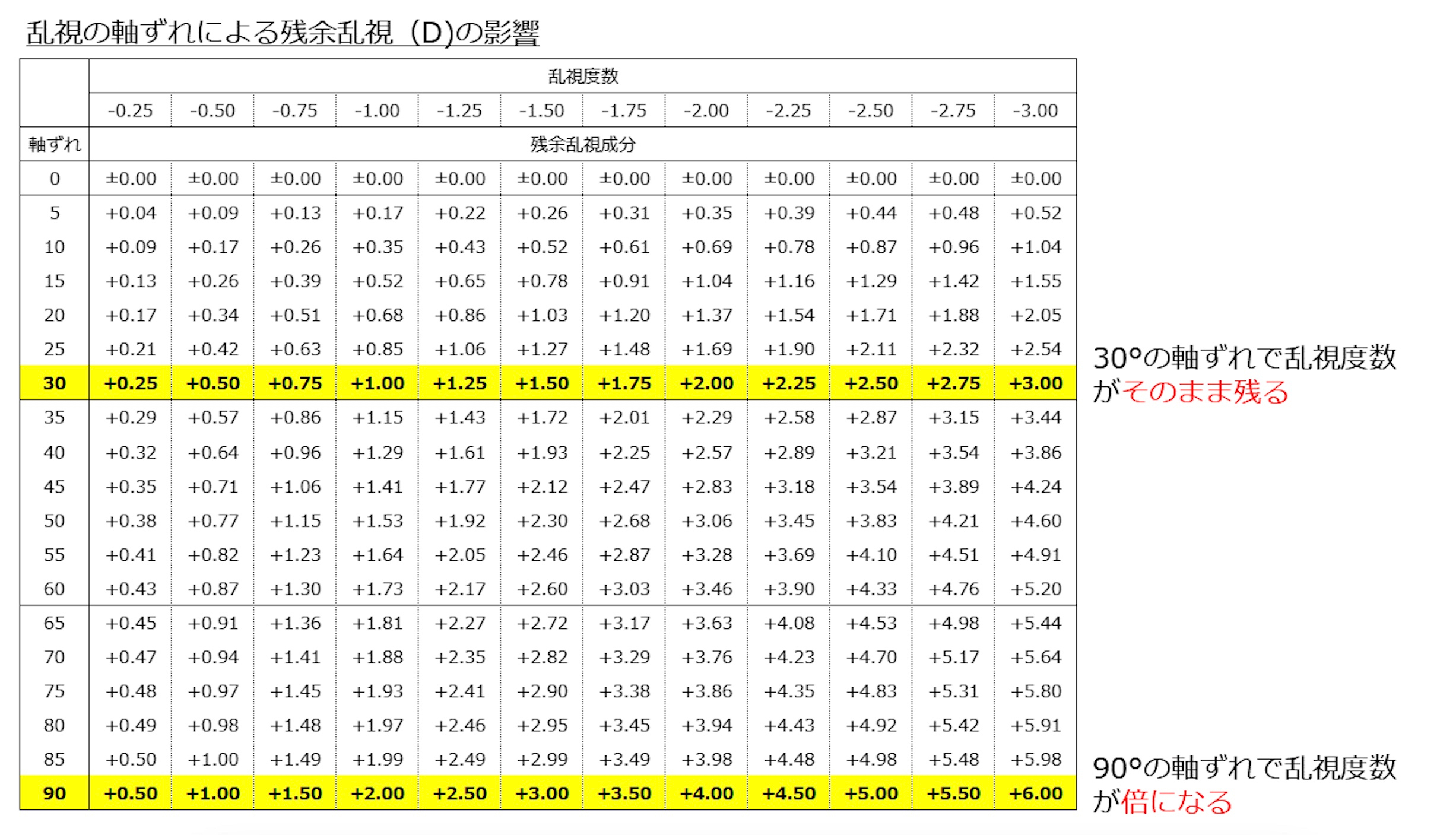 R6-10-04 23.28の画像.jpeg