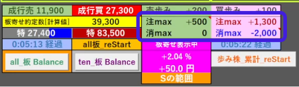 _02スクリーンショット 2024-09-26 111411.PNG