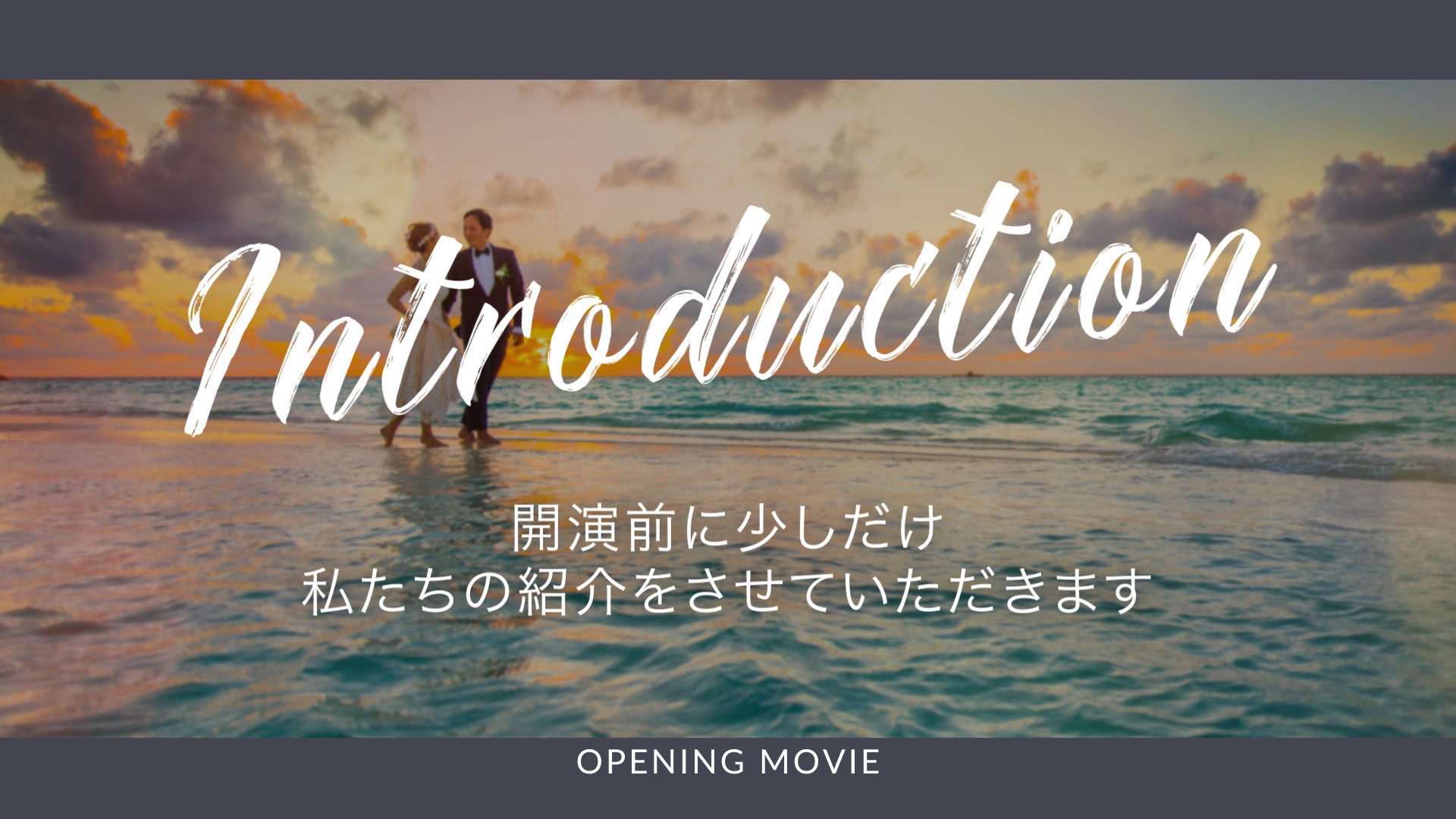 Opening4 (0;00;13;19).jpg