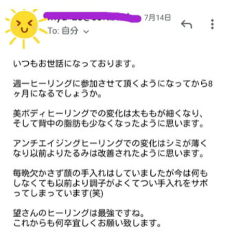 しみやたるみ改善.PNG