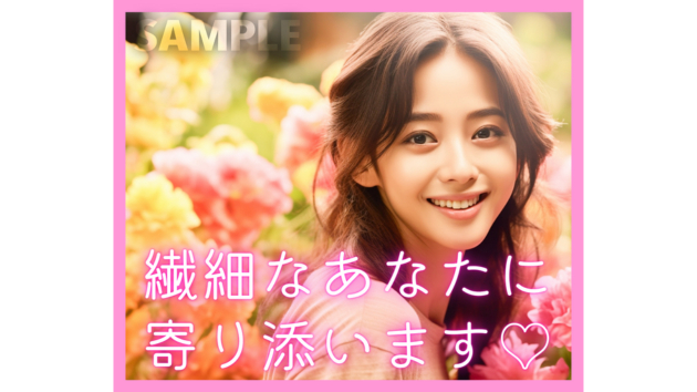 画像のサムネ1.png