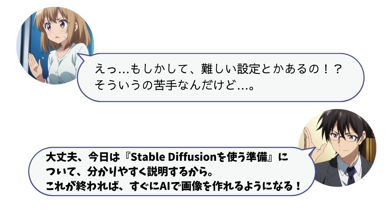対話13.jpg