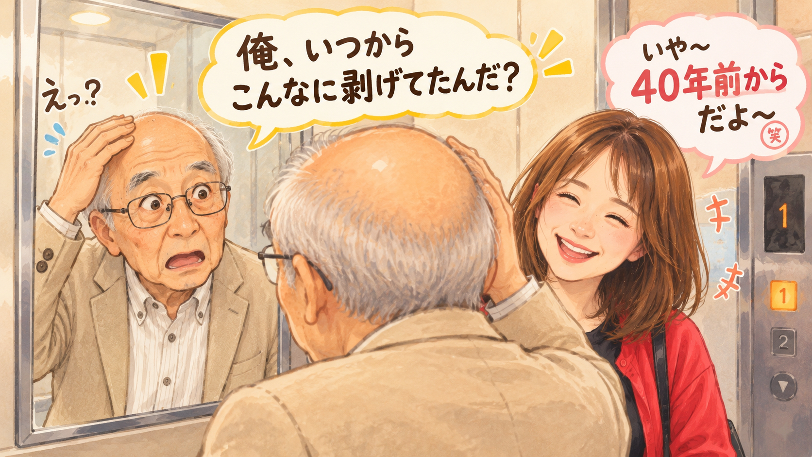 倒産.png