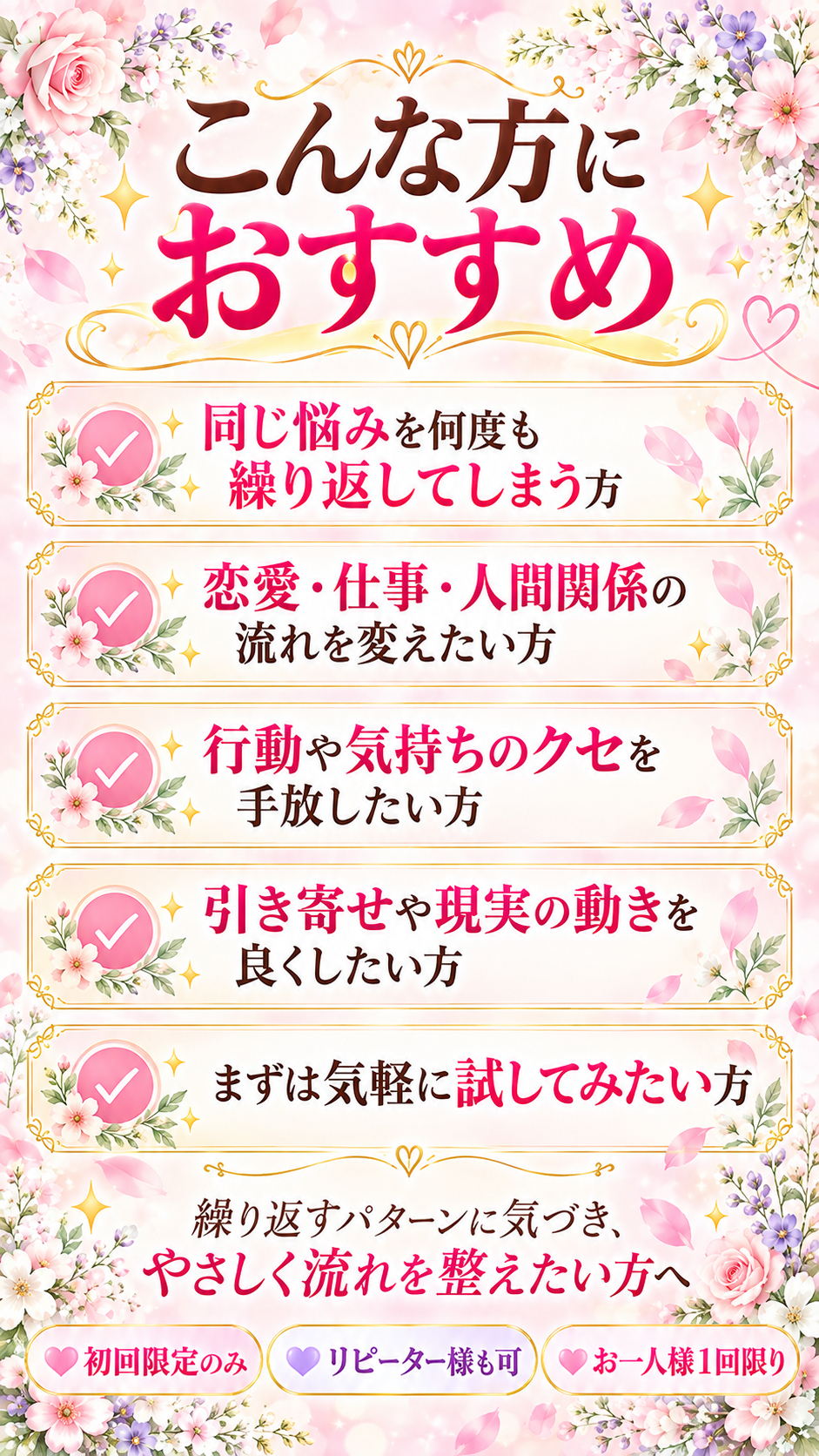 ChatGPT 画像 2026年9月28日 20_22_06.png