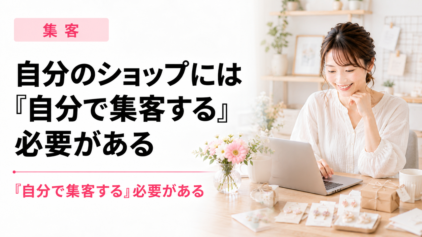 ブログ20-2.png