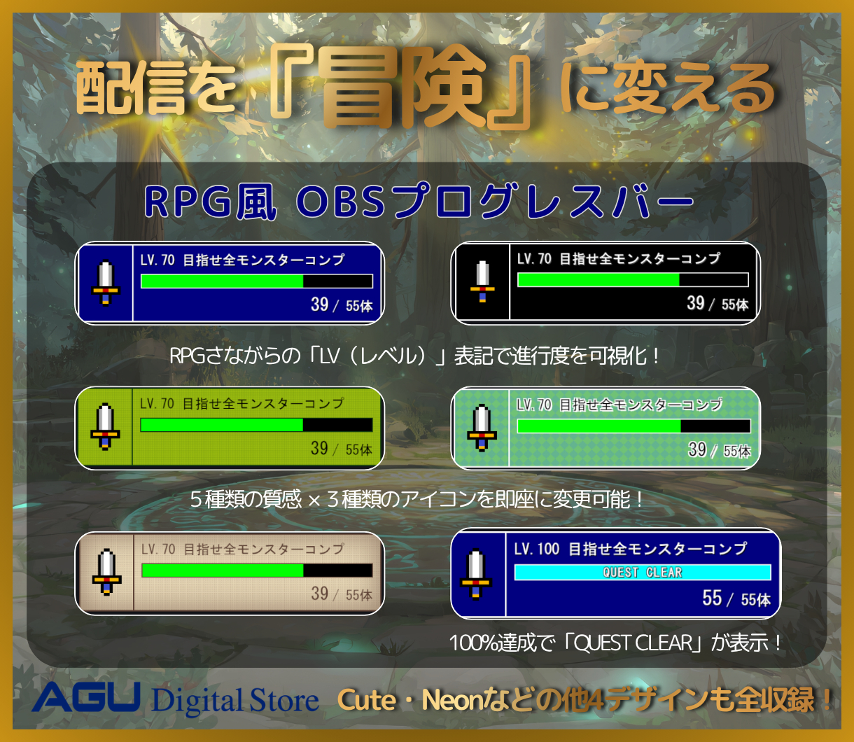 サムネイル画像プレミアム版RPG版.png