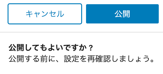 スクリーンショット 2025-09-05 12.05.40.png