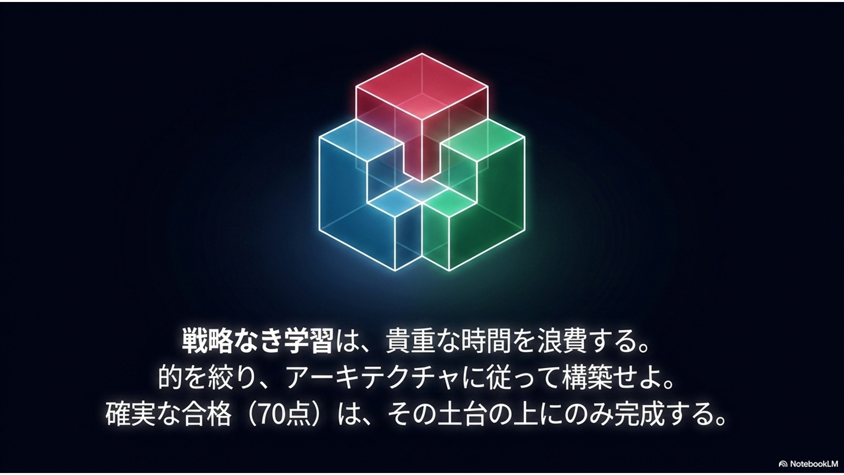 スライド14.PNG
