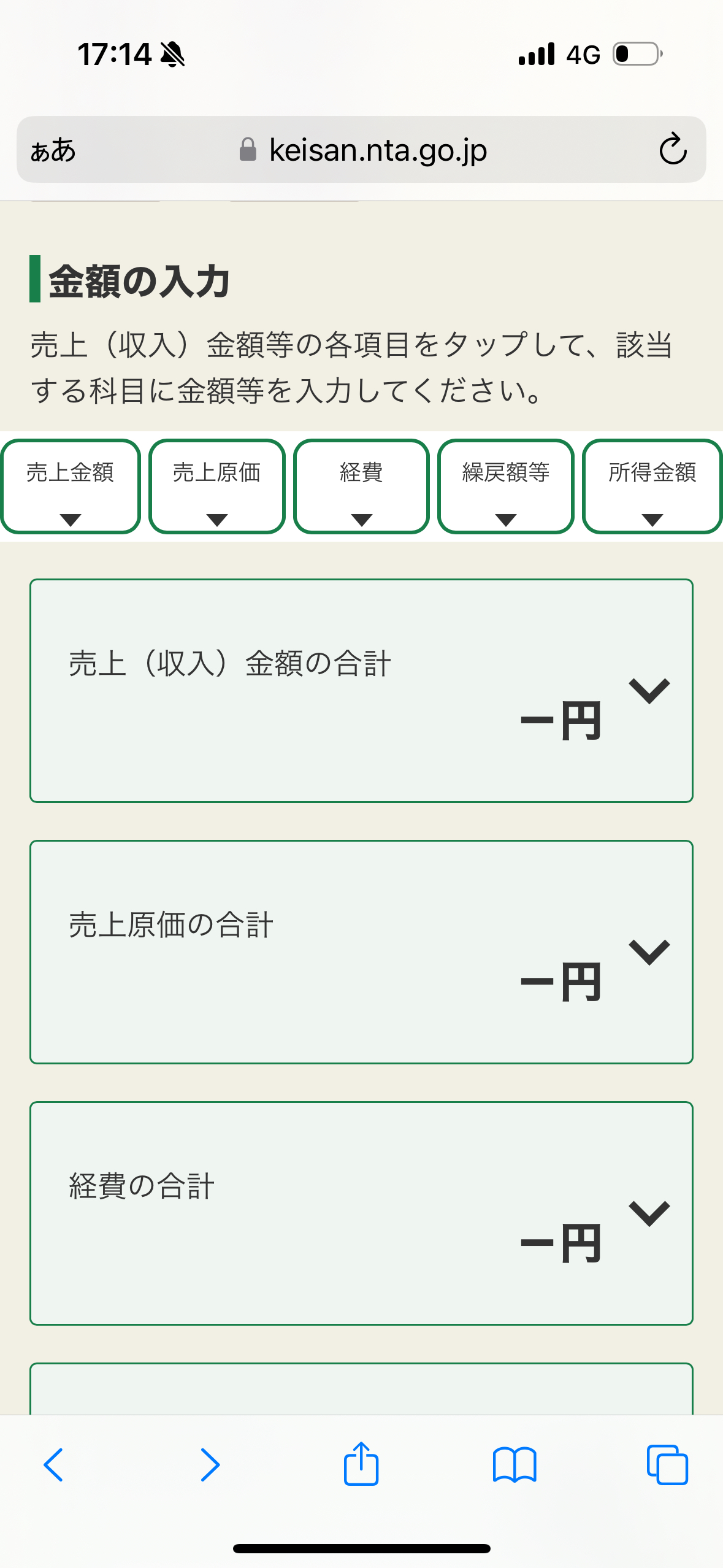 IMG_7738.png