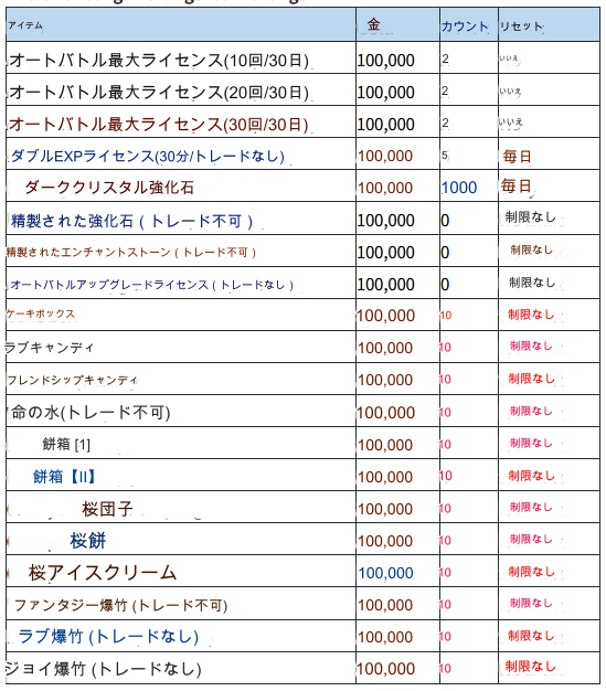 translated_image_ja (2).png