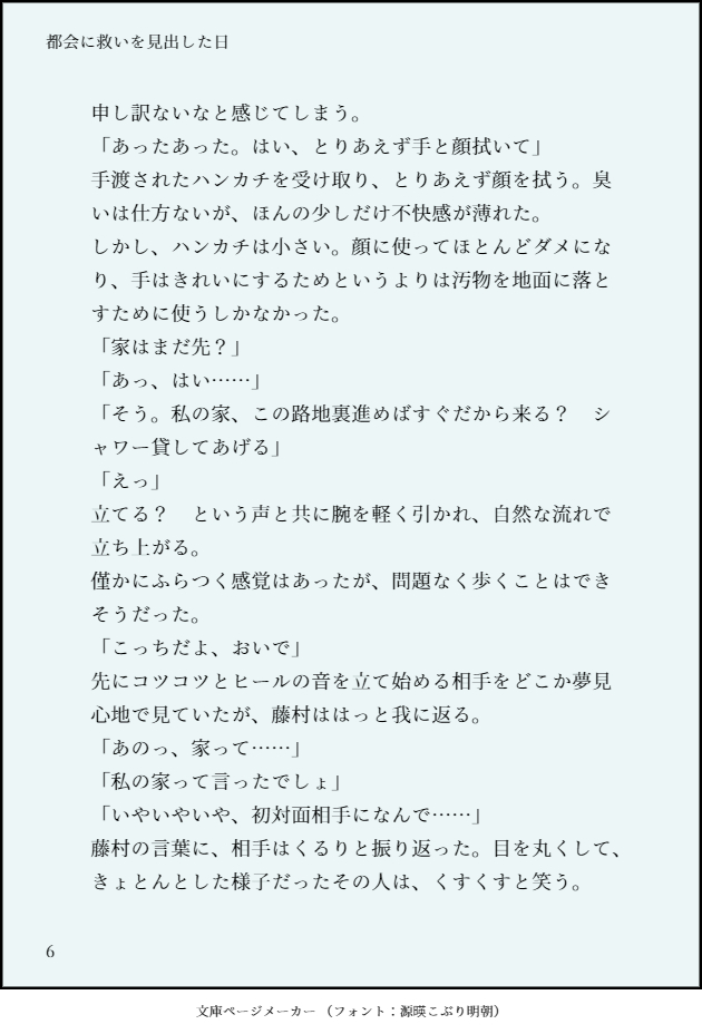 06_up_040cc11bc049489768a4219948e3756e_515.png