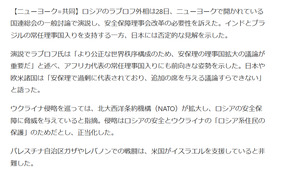 スクリーンショット 2024-10-01 071256.png