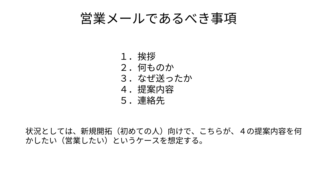 スライド1.PNG