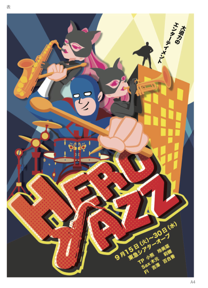 スクリーンショット 2021-06-23 15.13.01.png