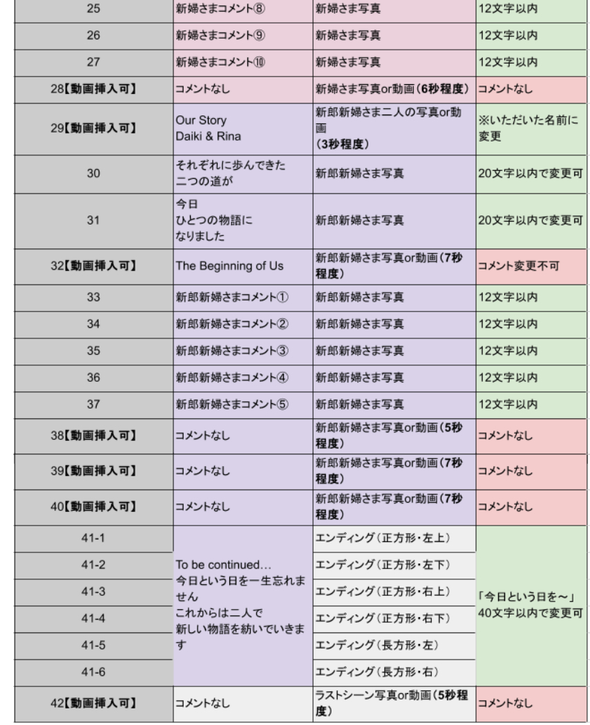 名称未設定のデザイン (64).png