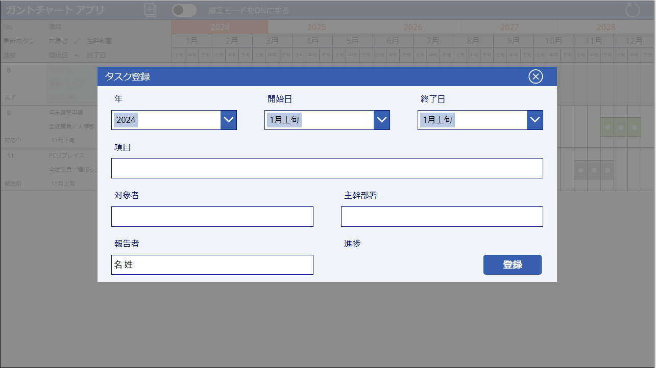 gantt3.png