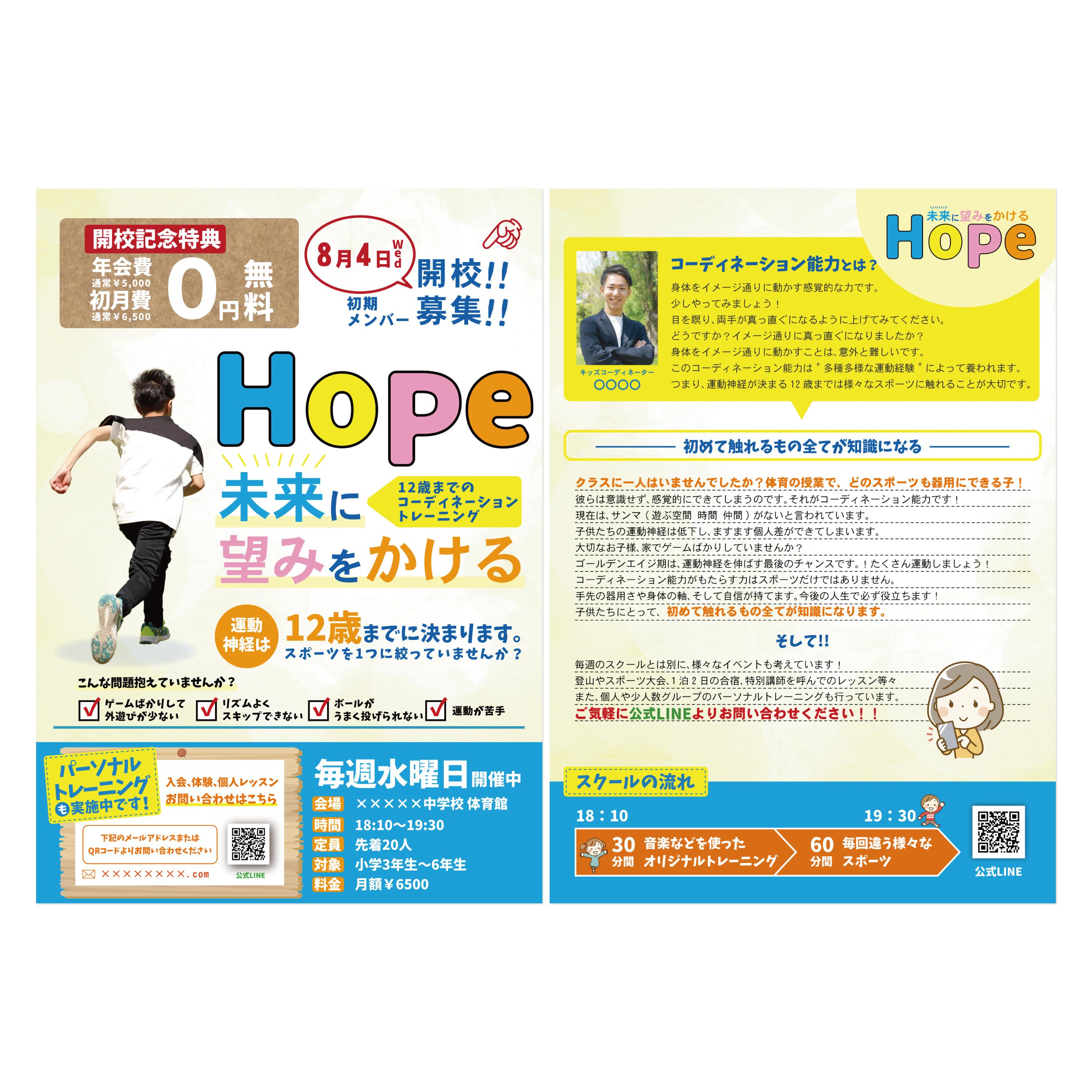 名称未設定-1.jpg