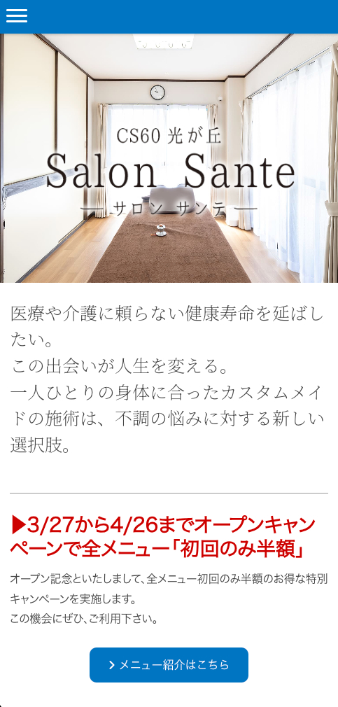 スクリーンショット 2025-04-17 13.23.37.png