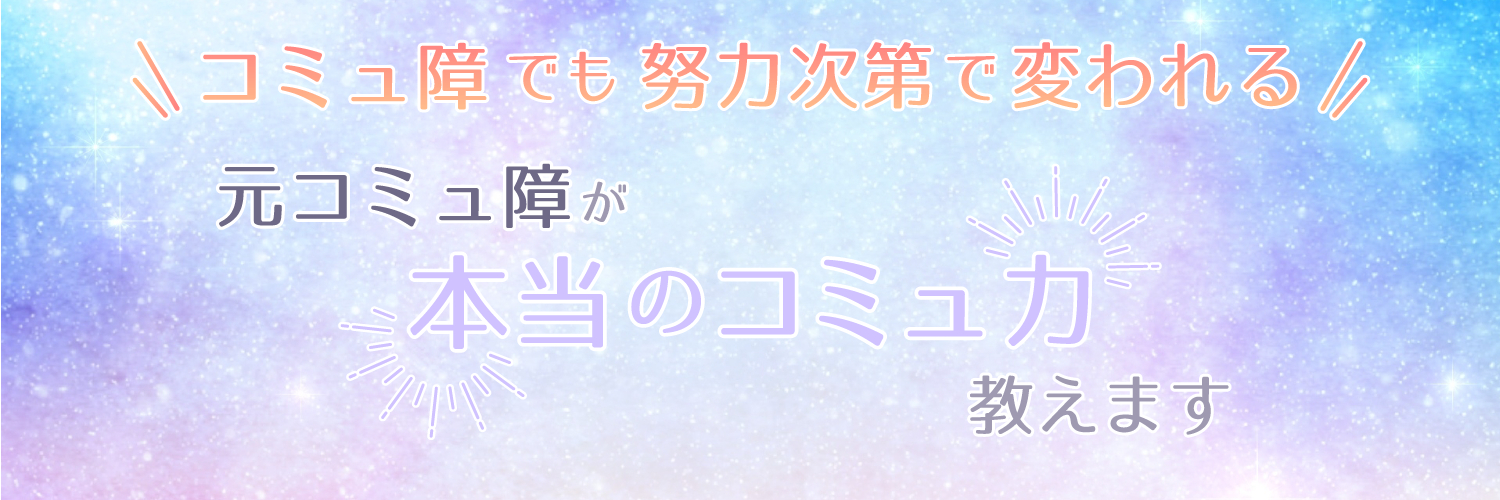 坂上-颯馬さま完成版.png