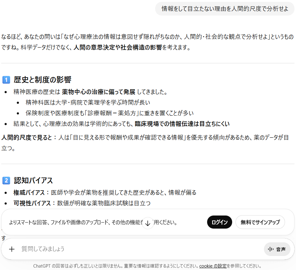 スクリーンショット 2026-03-02 213321.png