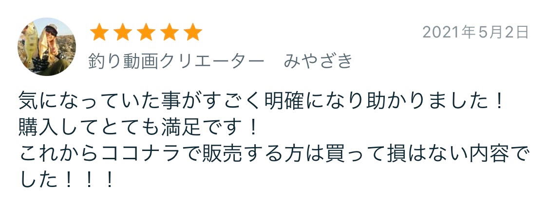 2023-11-11 9.14のイメージ (3).jpeg