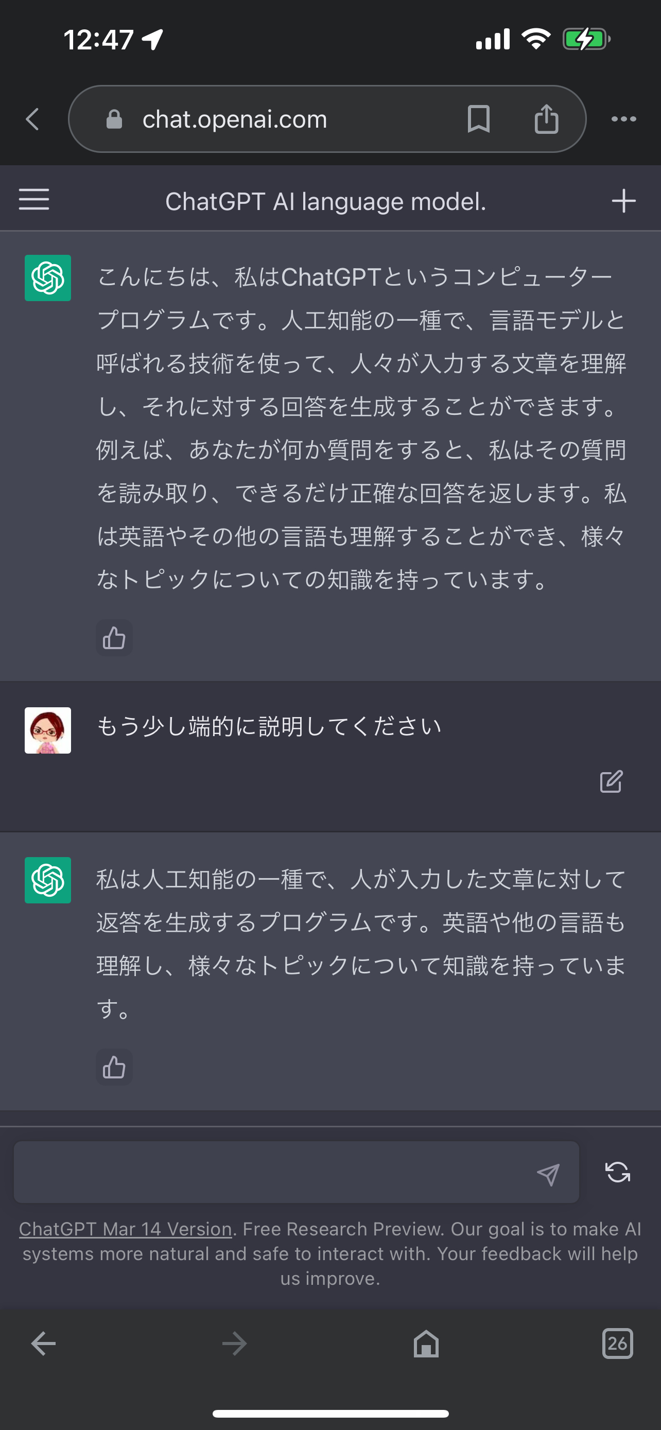 IMG_1952.PNG
