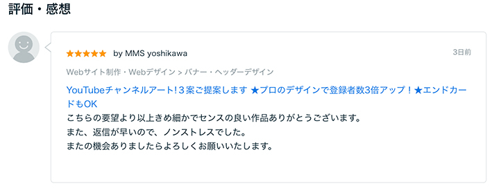 kanso0715.jpg