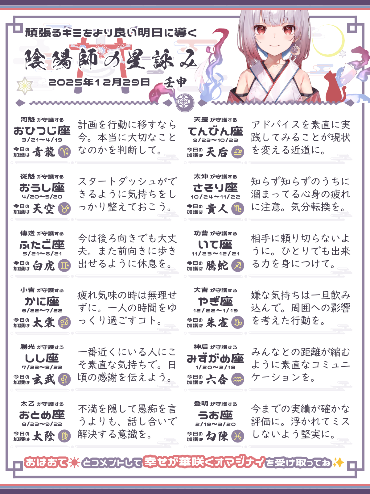 251229_co.png