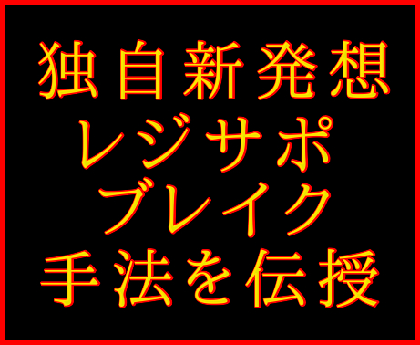 独自新発想.png