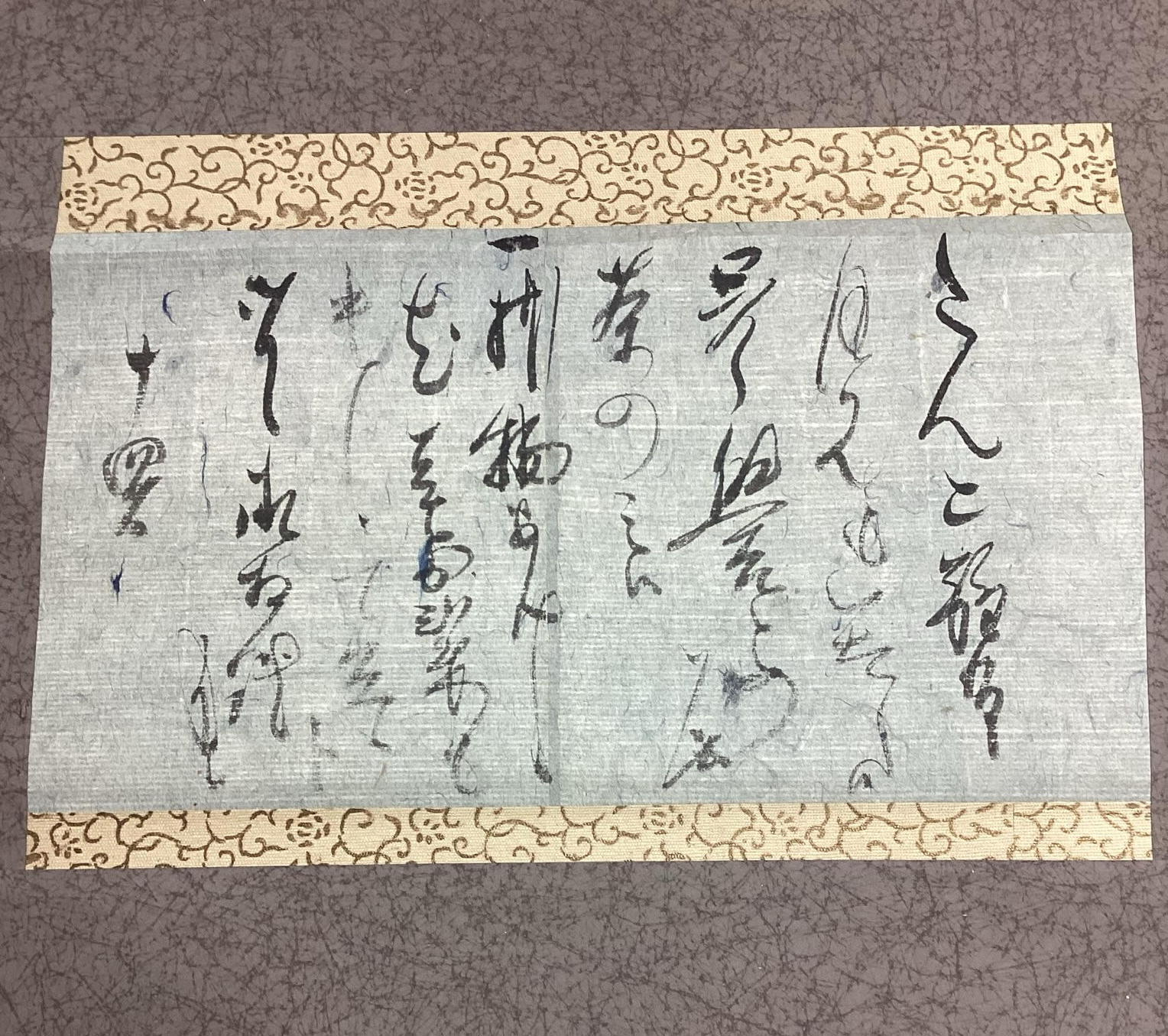 解読資料（サンプル）.jpeg