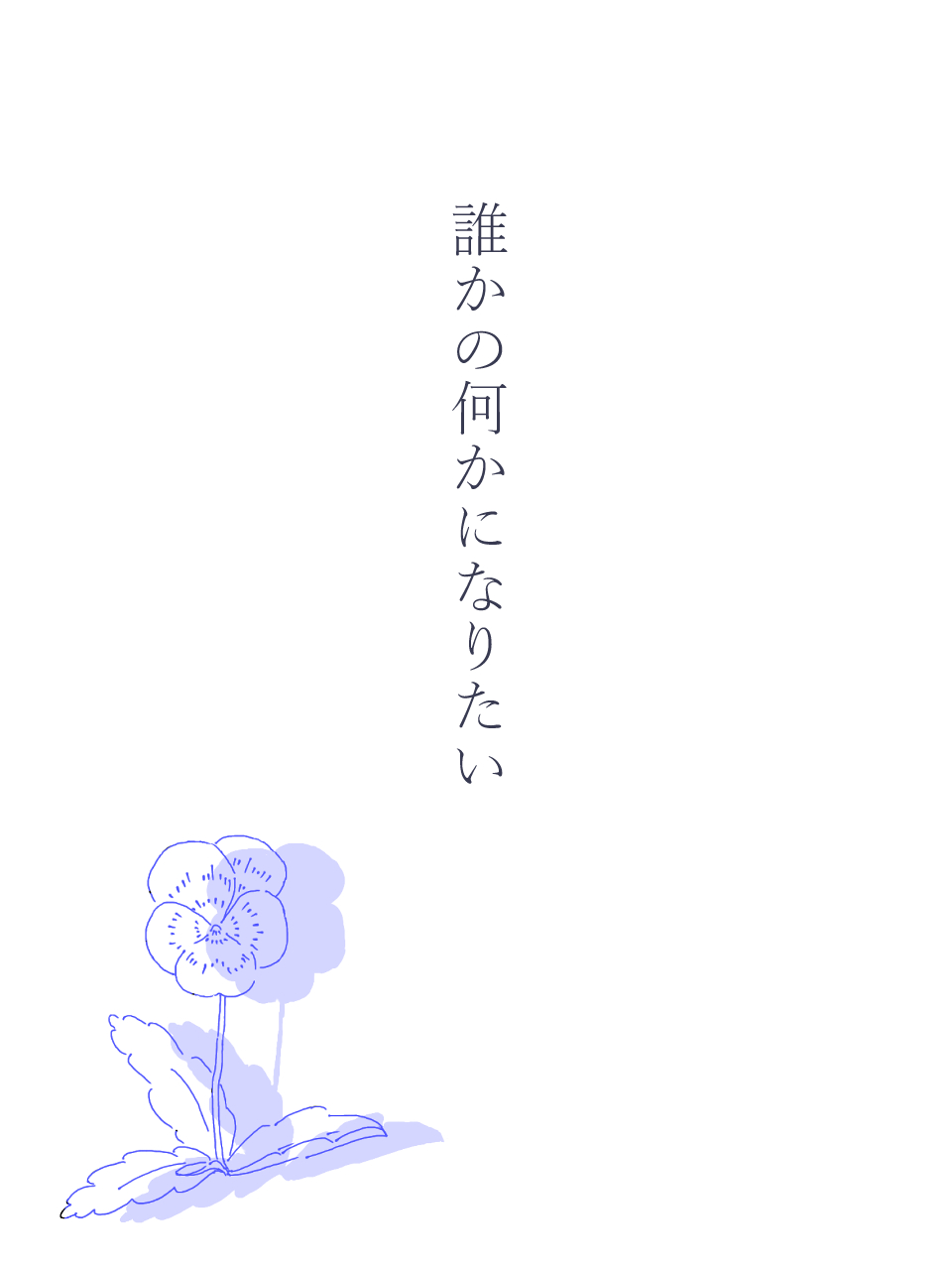 つぶやき用_ツイッター用01.png
