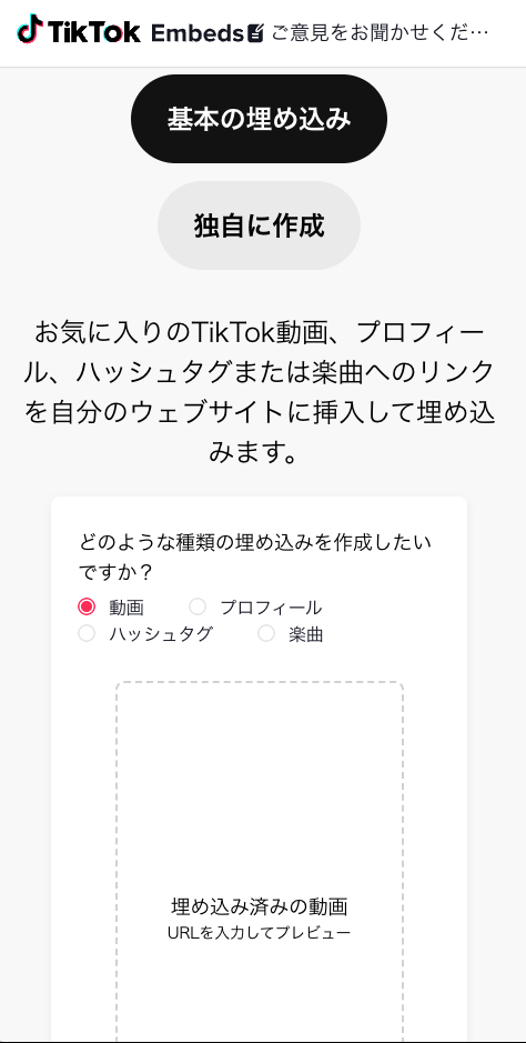 スクリーンショット 2024-10-24 15.35.04.png