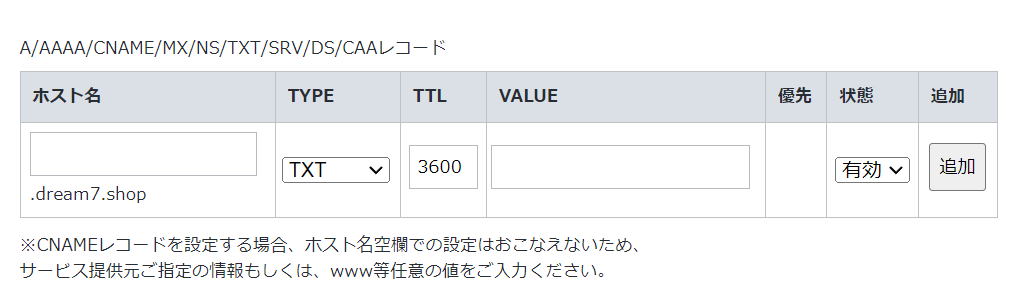 スクリーンショット 2024-06-08 193554.png