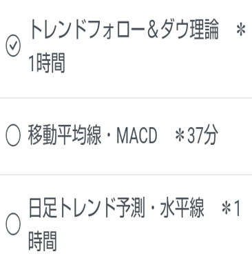 スクリーンショット (538).png