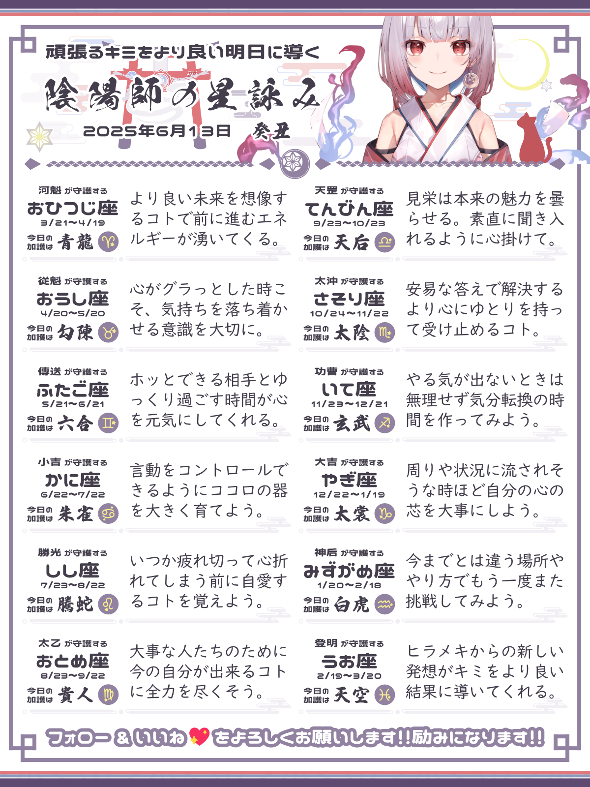 250613_co.png
